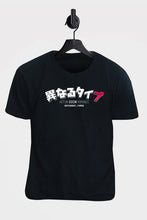 Lade das Bild in den Galerie-Viewer, Different Types Shirt
