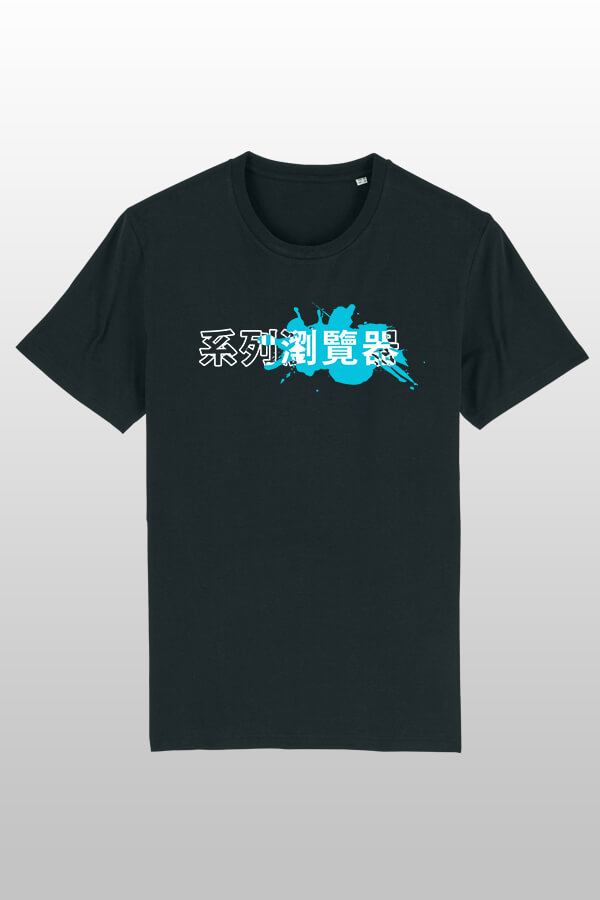 Klecks Shirt Black
