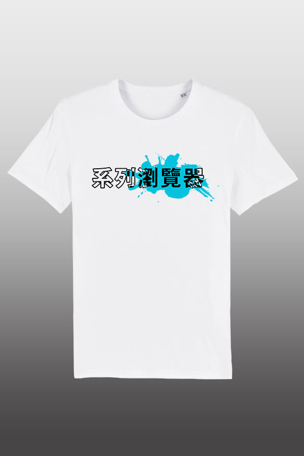 Klecks Shirt White