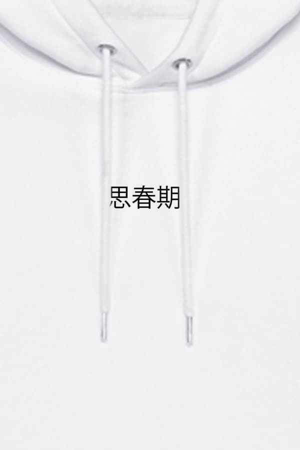 Smiley Hoodie white